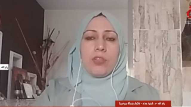 باحثة سياسية: إسرائيل لديها خطة ممنهجة للقضاء على الشعب الفلسطيني