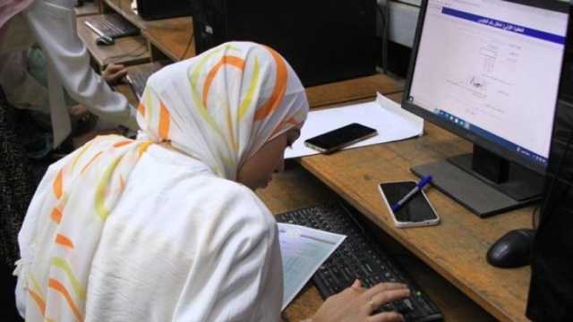 موقع تنسيق الجامعات في جميع المحافظات.. آخر فرصة للتسجيل