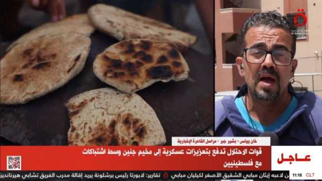 مراسل «القاهرة الإخبارية»: المجاعة تعصف بغزة بعد منع إسرائيل لدخول المساعدات