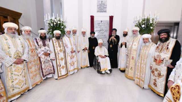 البابا تواضروس يدشن كنيسة العذراء في اليوبيل الذهبي لها بجاردن سيتي