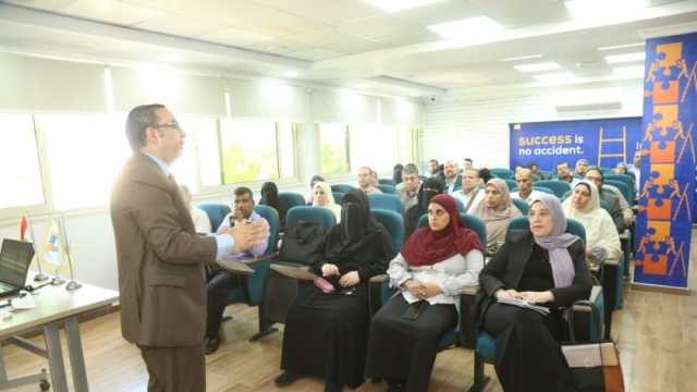 تدريب 40 موظفا ضمن برنامج الإدارة الاستراتيجية للموارد البشرية بكفر الشيخ