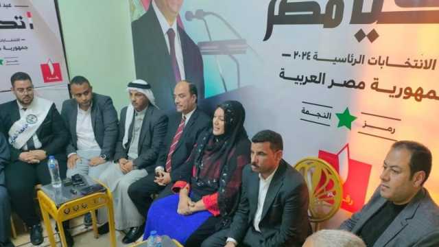 رموز المجتمع المدني والعمل السياسي بشمال سيناء يؤيدون الرئيس السيسي