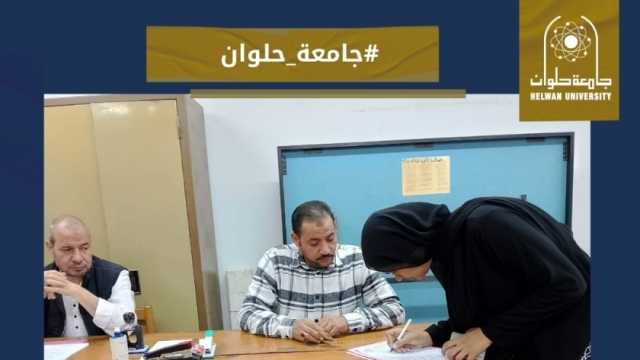 انطلاق ماراثون انتخابات الاتحادات الطلابية بجامعة حلوان 2024-2025