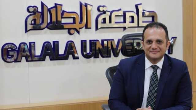 رئيس جامعة الجلالة: مصر ضاعفت عدد الجامعات خلال السنوات الماضية