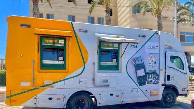 توفير ماكينة ATM بمصيف بلطيم بكفر الشيخ لخدمة المصطافين خلال موسم صيف