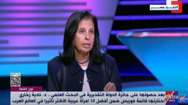 وزيرة البحث العلمي الأسبق: الدولة تقدر المرأة الرائدة في عملها