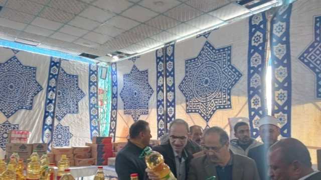افتتاح معرض «أهلا رمضان» في فوه بكفر الشيخ