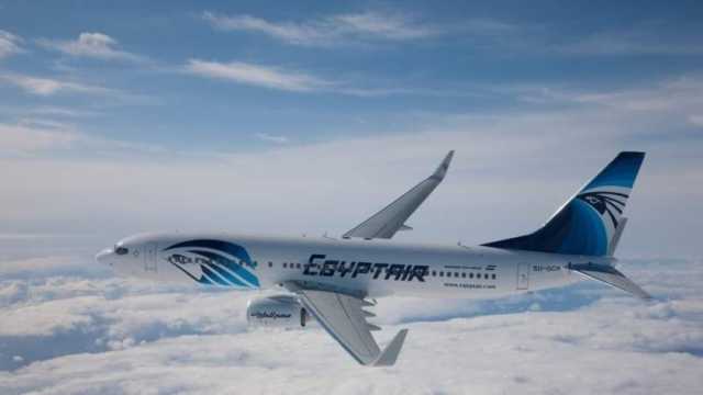 قرار عاجل من مصر للطيران بشأن مواعيد إقلاع الرحلات وفق التوقيت الشتوي