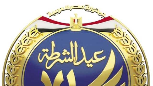«عمال مصر» يهنئ القيادة السياسية ورجال الشرطة بعيدهم