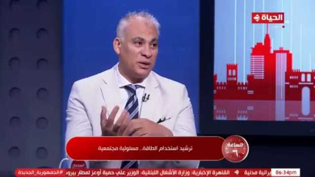 أستاذ هندسة بترول: وضع بروتوكول لترشيد استهلاك الطاقة في دول الاتحاد الأوروبي