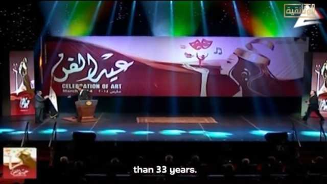 في وثائقي «سيرة الفن».. كواليس عودة عيد الفن والاهتمام بالفنانين بعد 2014