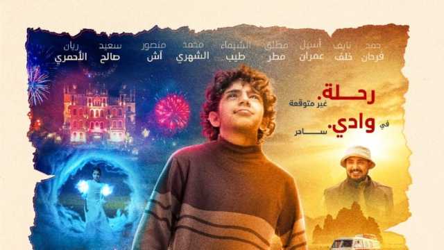 مهرجان الفيوم السينمائي للبيئة والفنون المعاصرة يكشف عن الأفلام المشاركة