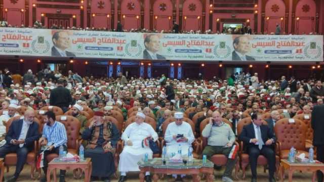 انطلاق مؤتمر الطرق الصوفية لدعم المرشح الرئاسي عبد الفتاح السيسي