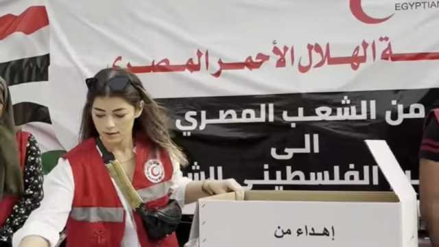 ليلى وملك زاهر يدعمان القضية الفلسطينة من خلال الهلال الأحمر