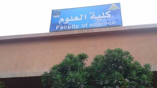 تفاصيل برنامج الكيمياء والأدلة الجنائية بكلية العلوم جامعة المنصورة