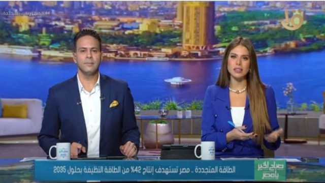 «الإقليمي للطاقة المتجددة»: مشروع «بلبال» يضم 34 تجمعا استثماريا