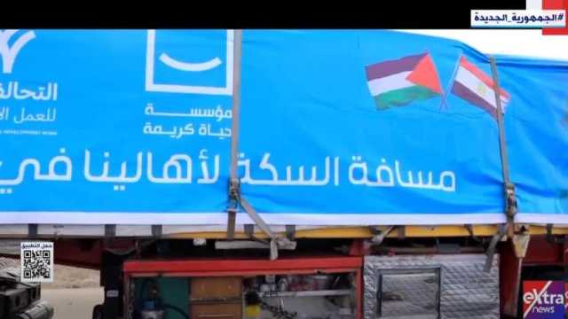 الفيلم الوثائقي «مسافة السكة»: فلسطين القضية الأكبر في حياة المصريين عبر الأجيال