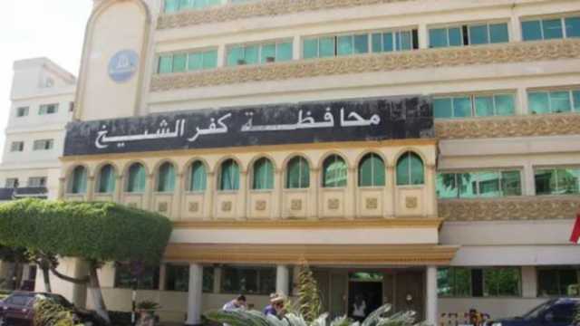 مزايدة علنية لاستغلال محلين في برج البرلس بكفر الشيخ غدا