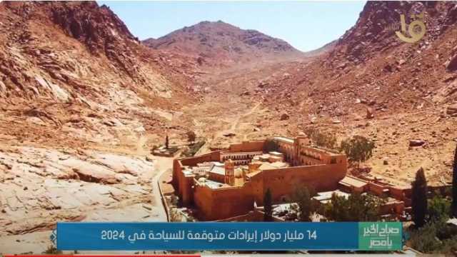 مصر تسجل أرقاما قياسية غير مسبوقة في عدد السياح والإيرادات خلال 2023