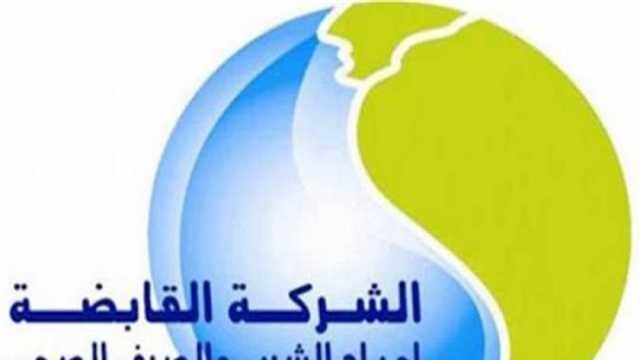 وظائف شاغرة بشركة المياه.. اعرف التخصصات المطلوبة والشروط