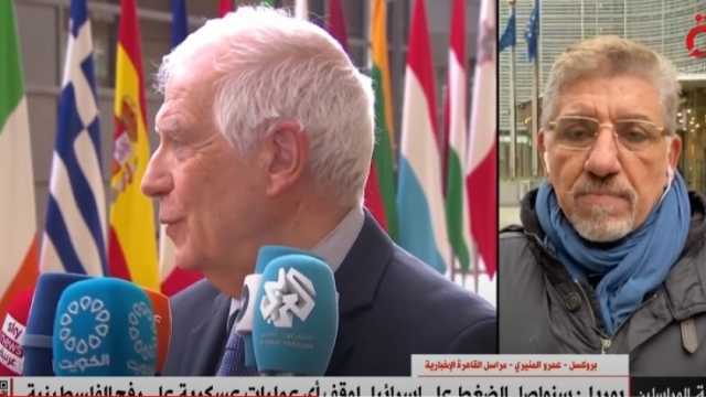 «القاهرة الإخبارية»: أوروبا تحاول تقريب وجهات النظر بين إسرائيل وغزة