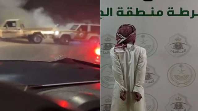 الأمن السعودي يتعامل مع سائق صدم سيارة شرطة ولاذ بالفرار (فيديو)