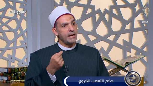 أمين الفتوى بدار الإفتاء يوضح أحوال الأم في الميراث (فيديو)