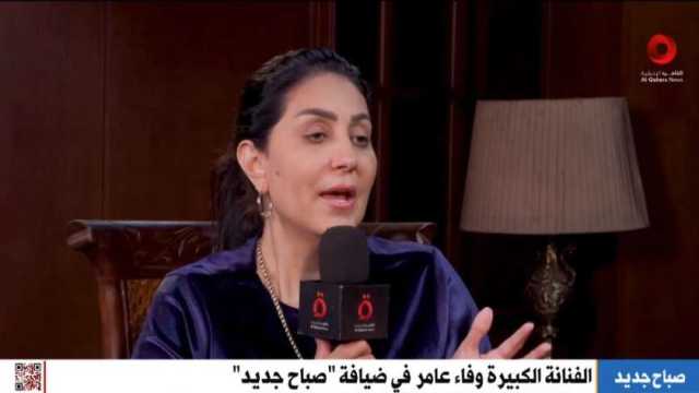 وفاء عامر: شخصية «صباح» في مسلسل حق عرب تمثل القوة والتحدي