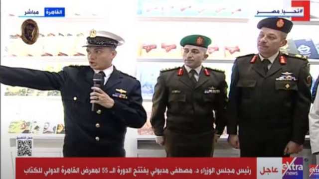 مدبولي يتفقد جناح وزارة الدفاع في معرض القاهرة الدولي للكتاب