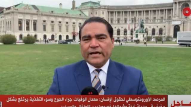 «القاهرة الإخبارية»: النمسا تتخلى عن الغاز الروسي لإرضاء أوروبا