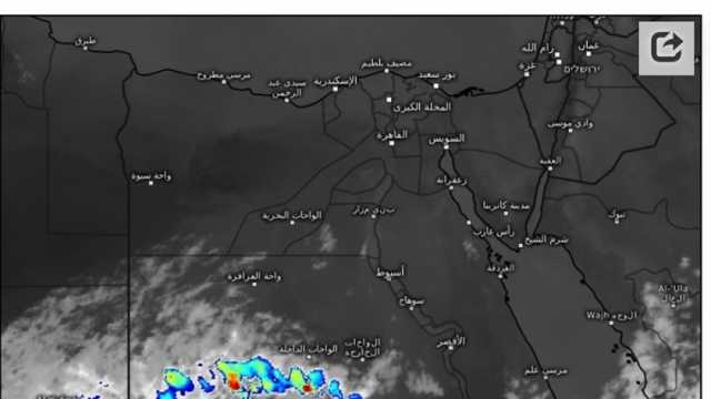 الأقمار الصناعية تكشف تطورات الطقس جنوب البلاد.. سقوط أمطار تصل للسيول