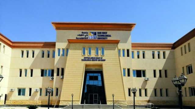 مواعيد الكشف الطبي للطلاب المستجدين بجامعة بني سويف 2023