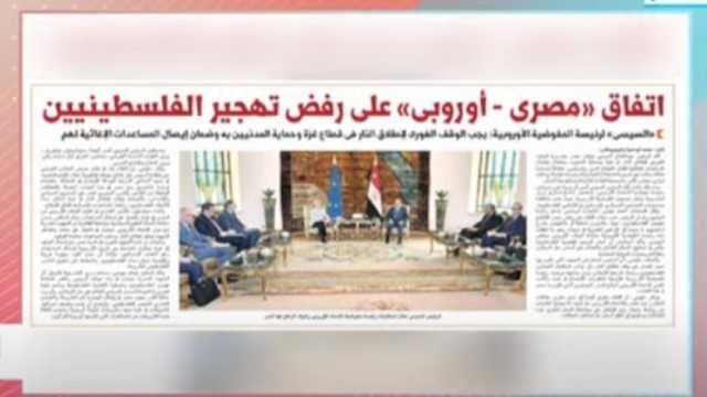 «إكسترا نيوز» تشيد بتقرير «الوطن».. «اقتصاد مصر.. بناء وسط الأزمات»