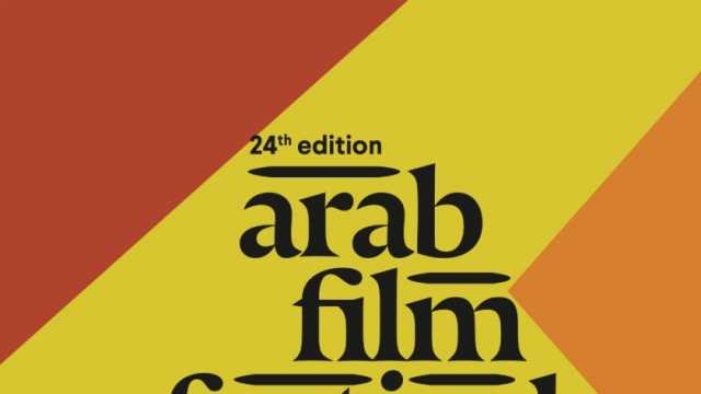 قائمة الأفلام المشاركة في الدورة 24 من مهرجان روتردام للفيلم العربي بهولندا