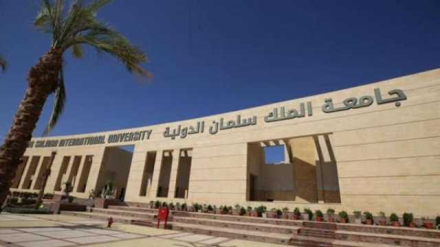 جنوب سيناء تعلن تشغيل المرحلة الأولى للعيادات الخارجية بجامعة الملك سلمان