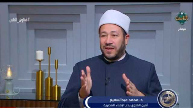 أمين الفتوى: التحرش من كبائر الذنوب.. والإسلام أعلن عليه الحرب