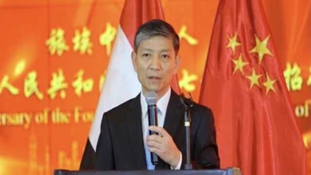 سفير الصين بالقاهرة يشيد بانضمام مصر لـ«بريكس»