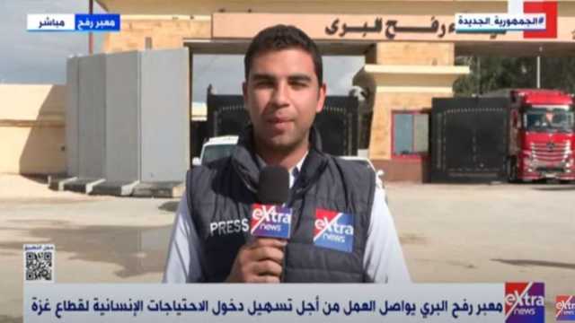 «القاهرة الإخبارية»: إطلاق سراح 10 محتجزين مقابل 30 أسرى فلسطينيين اليوم وغدا