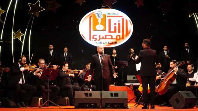 علي الألفي بعد فوزه في مسابقة «أنا المصري» : أغنيتي رسالة للمصريين