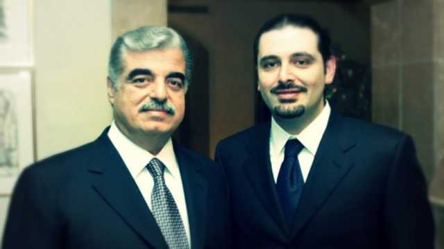 سعد الحريري: قتلة «رفيق» سيدفعون الثمن.. وتركت السياسة بسبب المجتمع الدولي