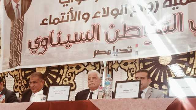 محافظ جنوب سيناء: المصريون حفظوا الجميل للرئيس السيسي بالانتخابات الرئاسية
