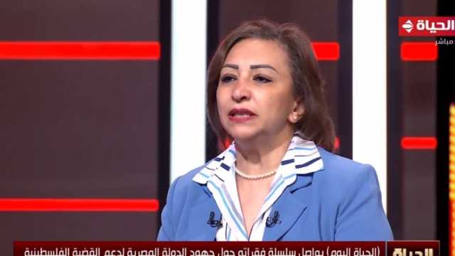 برلمانية: موقف مصر ثابت منذ بداية العدوان الغاشم على قطاع غزة