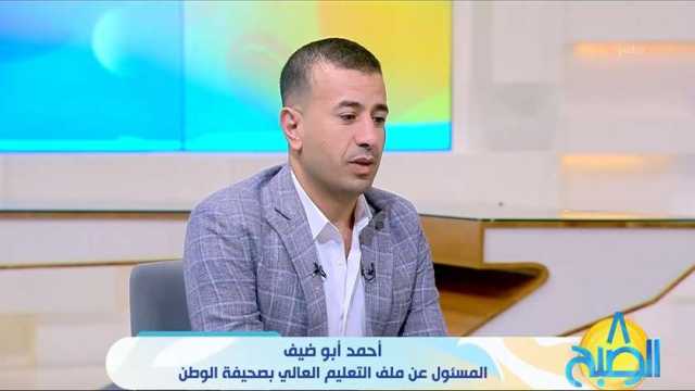 أحمد أبوضيف: ترشيح أكثر من 920 ألف طالب للجامعات والمعاهد الحكومية