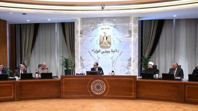 الحكومة توافق على تعزيز أنشطة الحوكمة الاقتصادية الشاملة في مصر