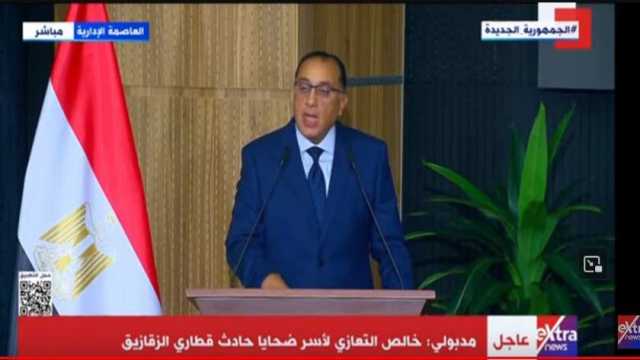 مدبولي: مصر كانت تعتمد على جزء من الطاقات التقليدية في الإنتاج المحلي