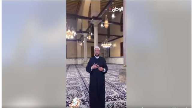 إمام مسجد الحسين: الوضوء ينقي المسلم من الذنوب والخطايا (فيديو)