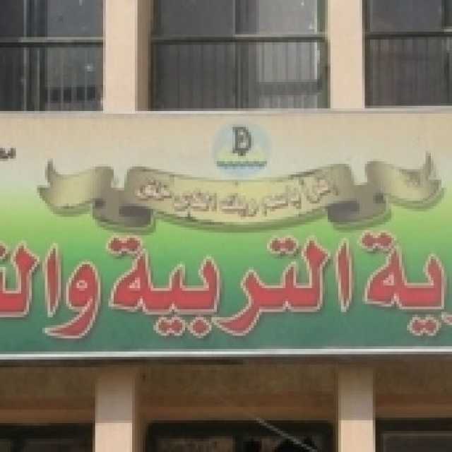 جدول اختبارات شهر فبراير للصفين الأول والثاني الثانوي في كفر الشيخ