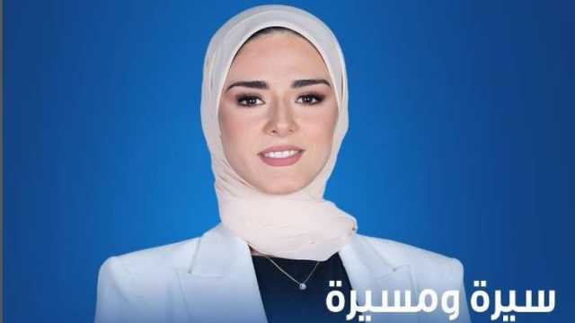 قناة CBC تطلق برنامج سيرة ومسيرة الخميس المقبل