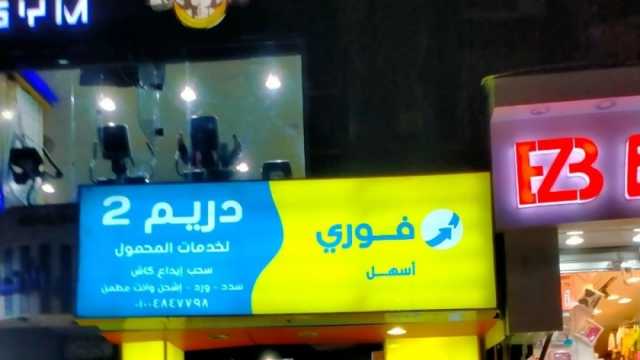 حملات لمتابعة ترشيد استهلاك الكهرباء وخفض إضاءة المحلات بالعمرانية