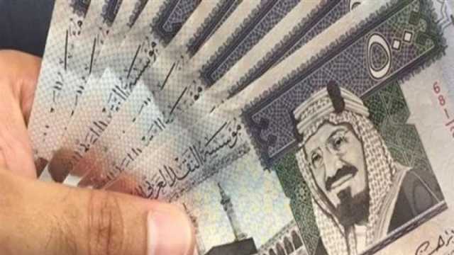 سعر الريال السعودي في البنوك اليوم الأربعاء 15-11-2023